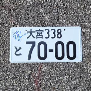 Japanese Diablo License Plate - Signed by Ed